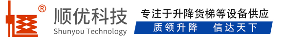 隆广镇顺优升降科技有限公司