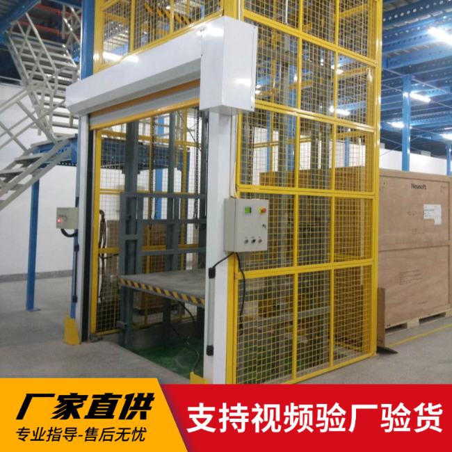 隆广镇3吨室内升降货梯安装