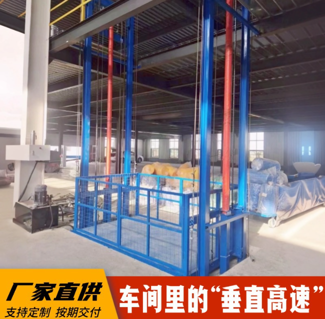 隆广镇4吨二层升降货梯安装